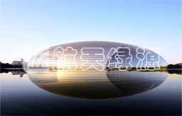 國家大劇院不銹鋼風管項